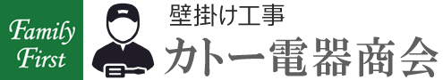 カトー電器商会 管理画面